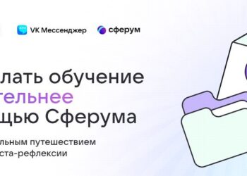 Южноуральские педагоги могут воспользоваться бесплатной библиотекой