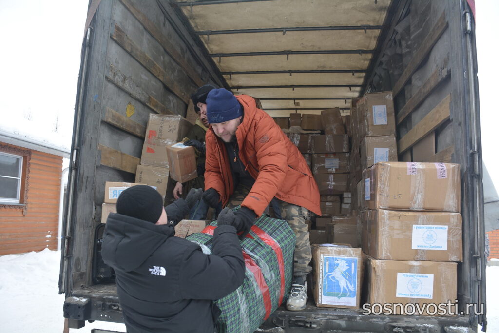 От продуктов до автомобилей: гуманитарный груз из Сосновского района доставлен