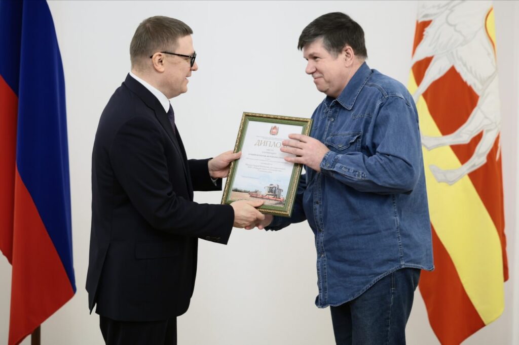 Сосновские аграрии получили дипломы и премии губернатора