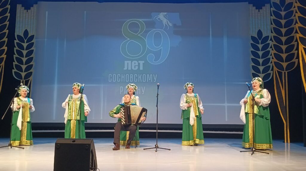 Сосновский район отмечает 89-летие