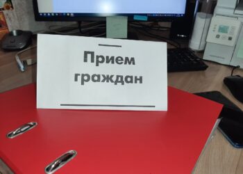 Прокуратура проведет прием граждан в Саккулово