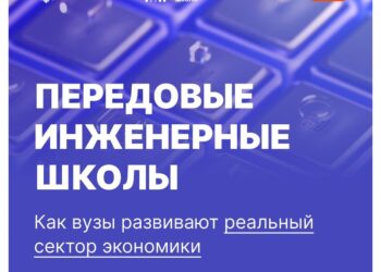 Передовых специалистов в сфере двигателестроения будут готовить на Южном Урале