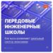 Передовых специалистов в сфере двигателестроения будут готовить на Южном Урале