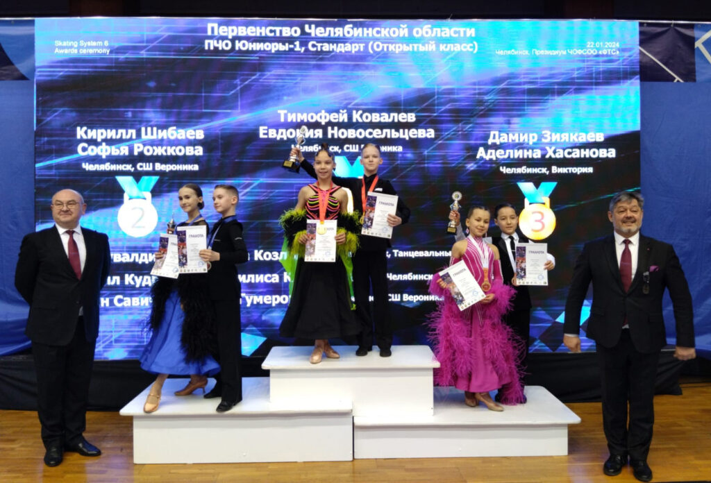 Сосновские танцоры стали победителями чемпионата и первенства Челябинской области