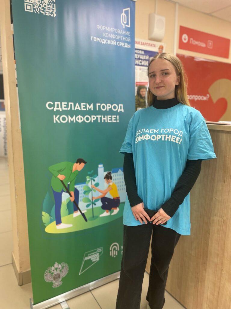 В Челябинской области набирают волонтеров по голосованию за благоустройство