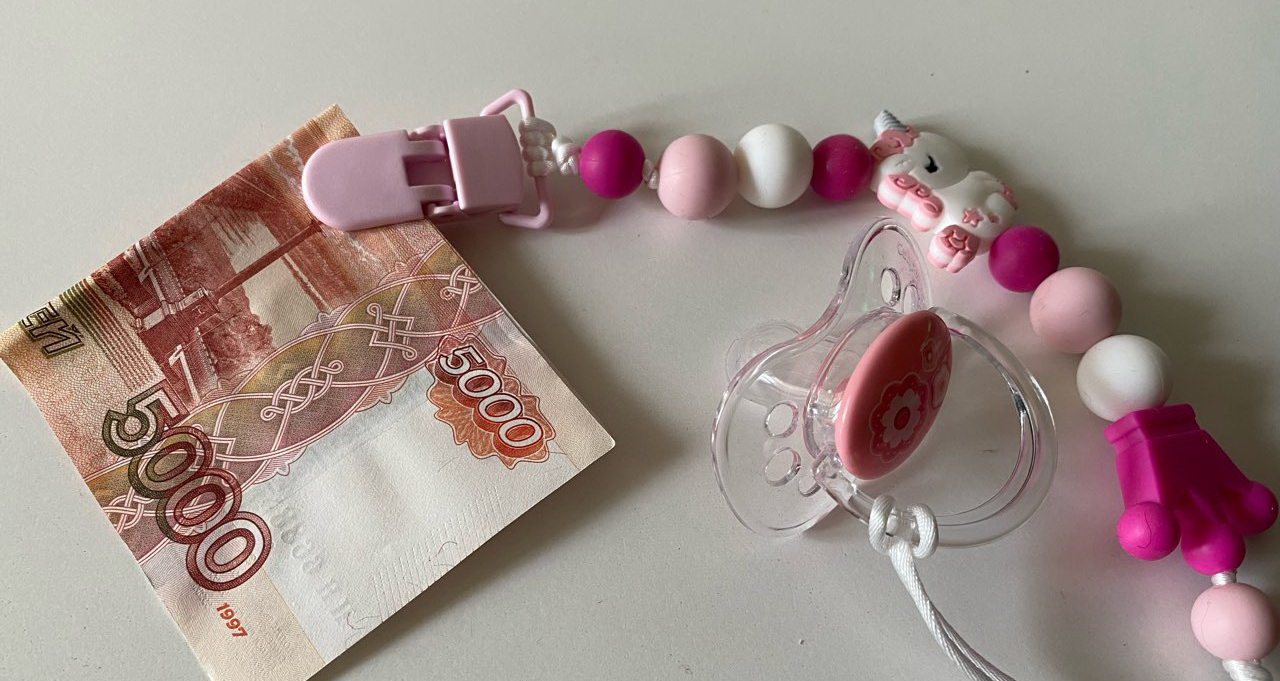 Размеры детских пособий в 2024 году - Сосновская Нива