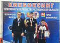 Сосновские кикбоксеры выступят на чемпионате Уральского округа