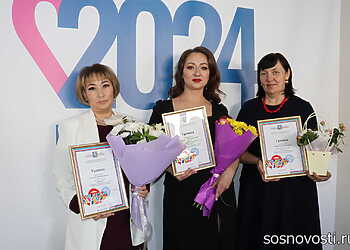 В Долгодеревенском наградили учителей и воспитателей