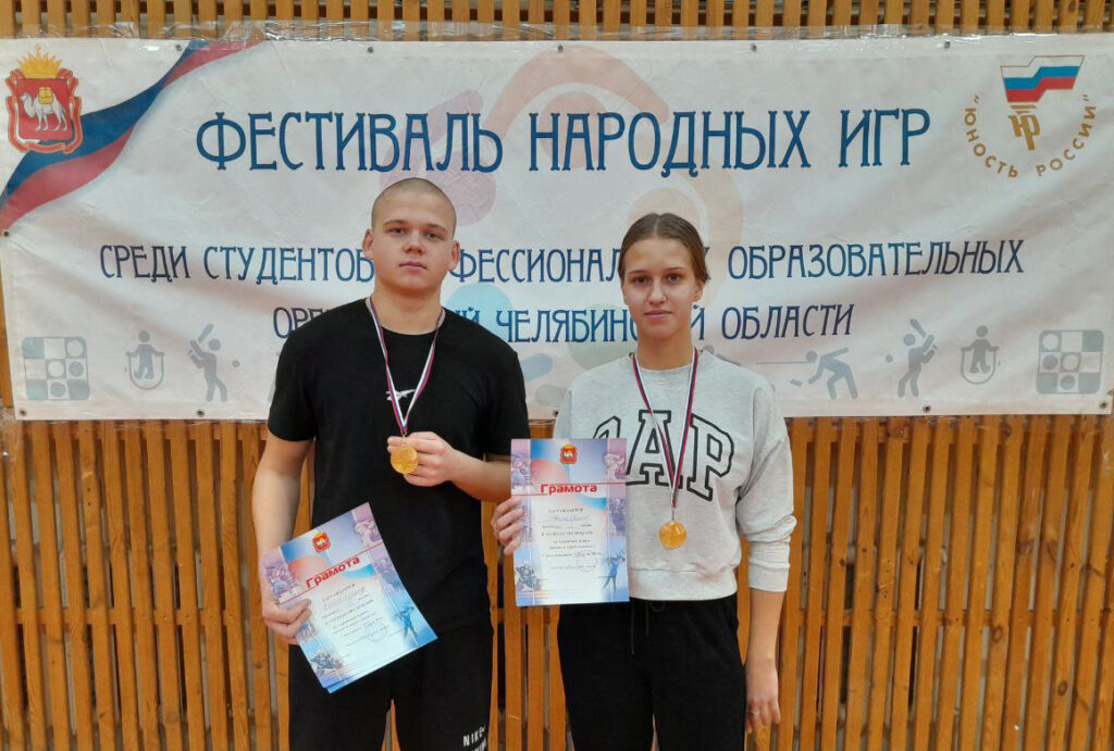 Сосновские студенты стали победителями фестиваля народных игр