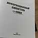 Какие документы опубликованы в «Информационном бюллетене «СН» №4