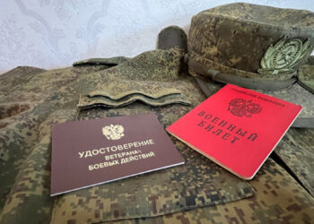 У Фонда «Защитники Отечества» расширены полномочия