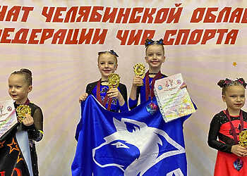 Сосновские чирлидеры стали победителями чемпионата Челябинской областной федерации
