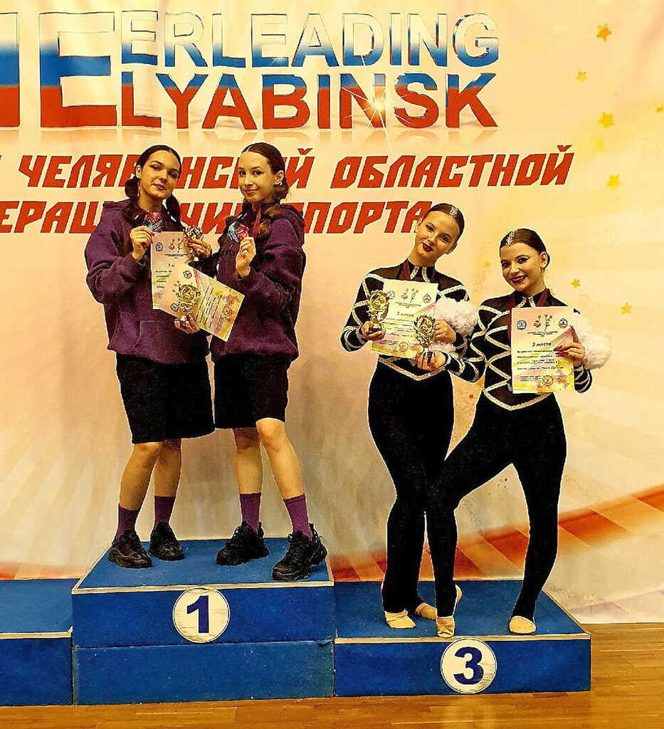 Сосновские чирлидеры стали победителями чемпионата Челябинской областной федерации