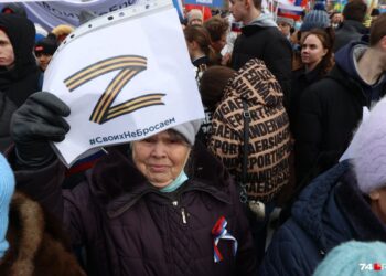 Поздравление с Днём воссоединения Крыма с Россией