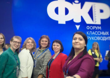Учителя из Сосновского района могут принять участие в Форуме классных руководителей