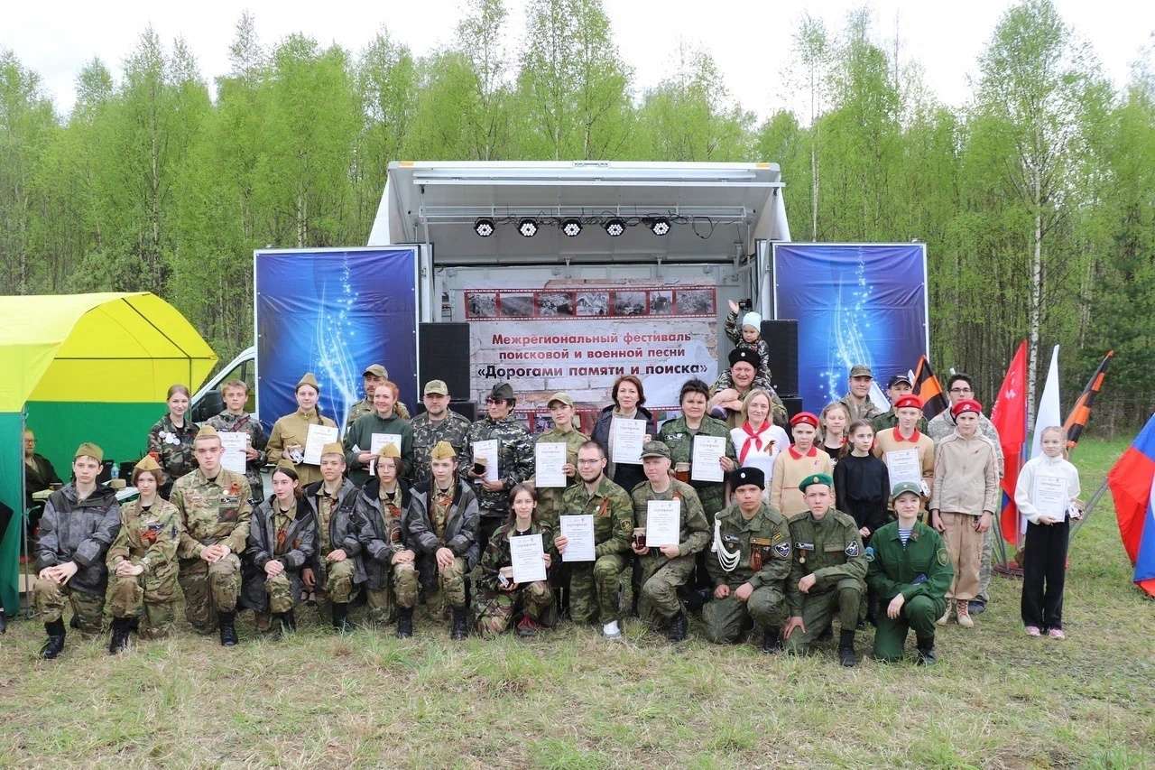 Герои не забыты: сосновские ребята участвовали в поисковой экспедиции