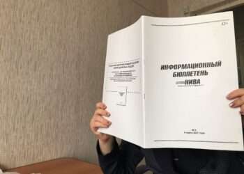 Какие документы опубликованы в «Информационном бюллетене «СН» №10