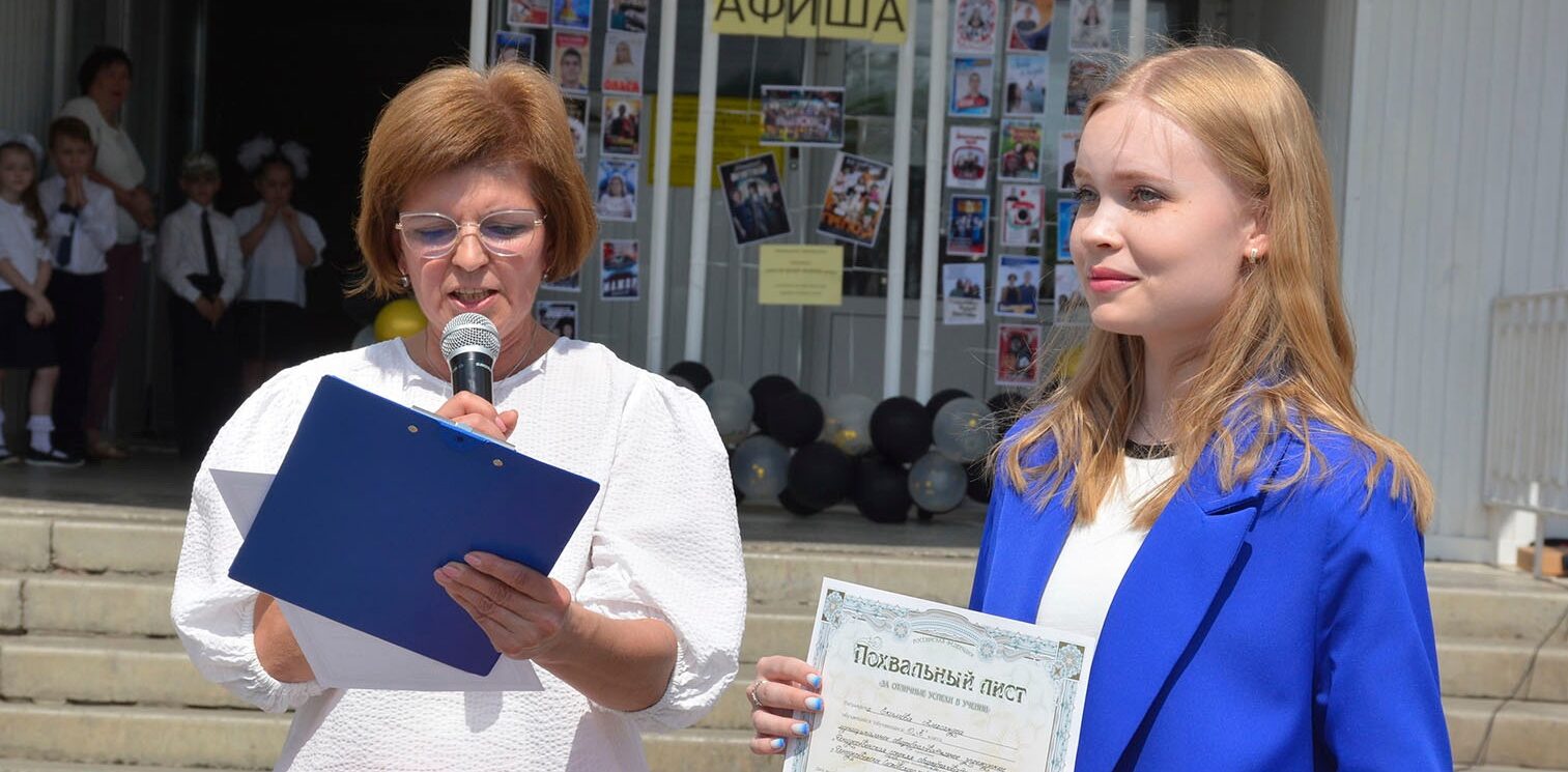 Результаты ЕГЭ подтвердили золотую медаль выпускницы Долгодеревенской школы  - Сосновская Нива