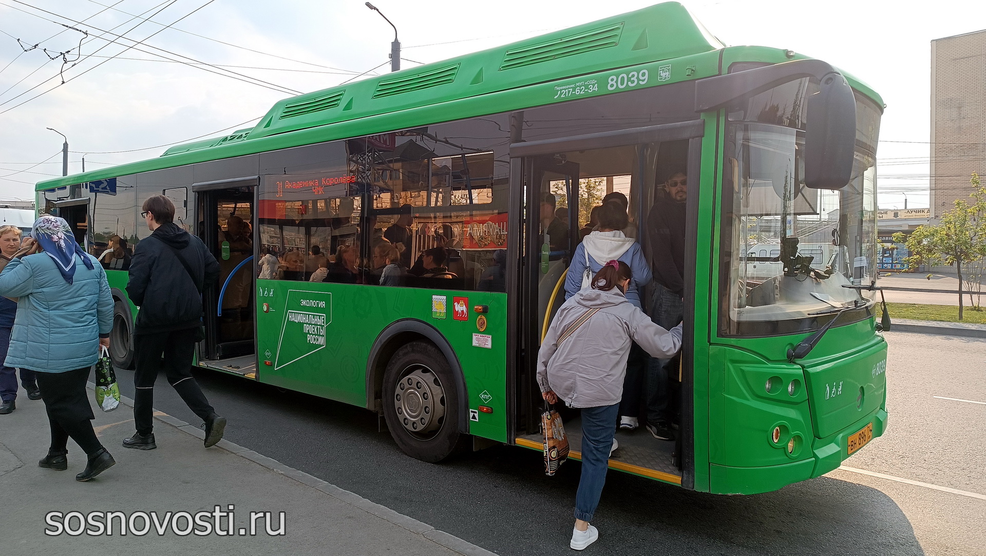 Маршрут через Полетаево изменится - Сосновская Нива