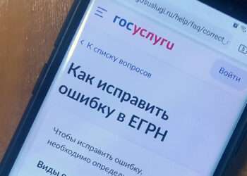 Почему СНИЛС рекомендуют внести в реестр недвижимости