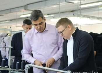 Поздравление с Днём работников текстильной и лёгкой промышленности