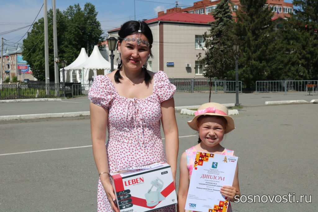 С любовью к семье: В Сосновском районе прошел фестиваль семейных традиций