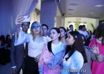 Поздравление с Днём молодёжи