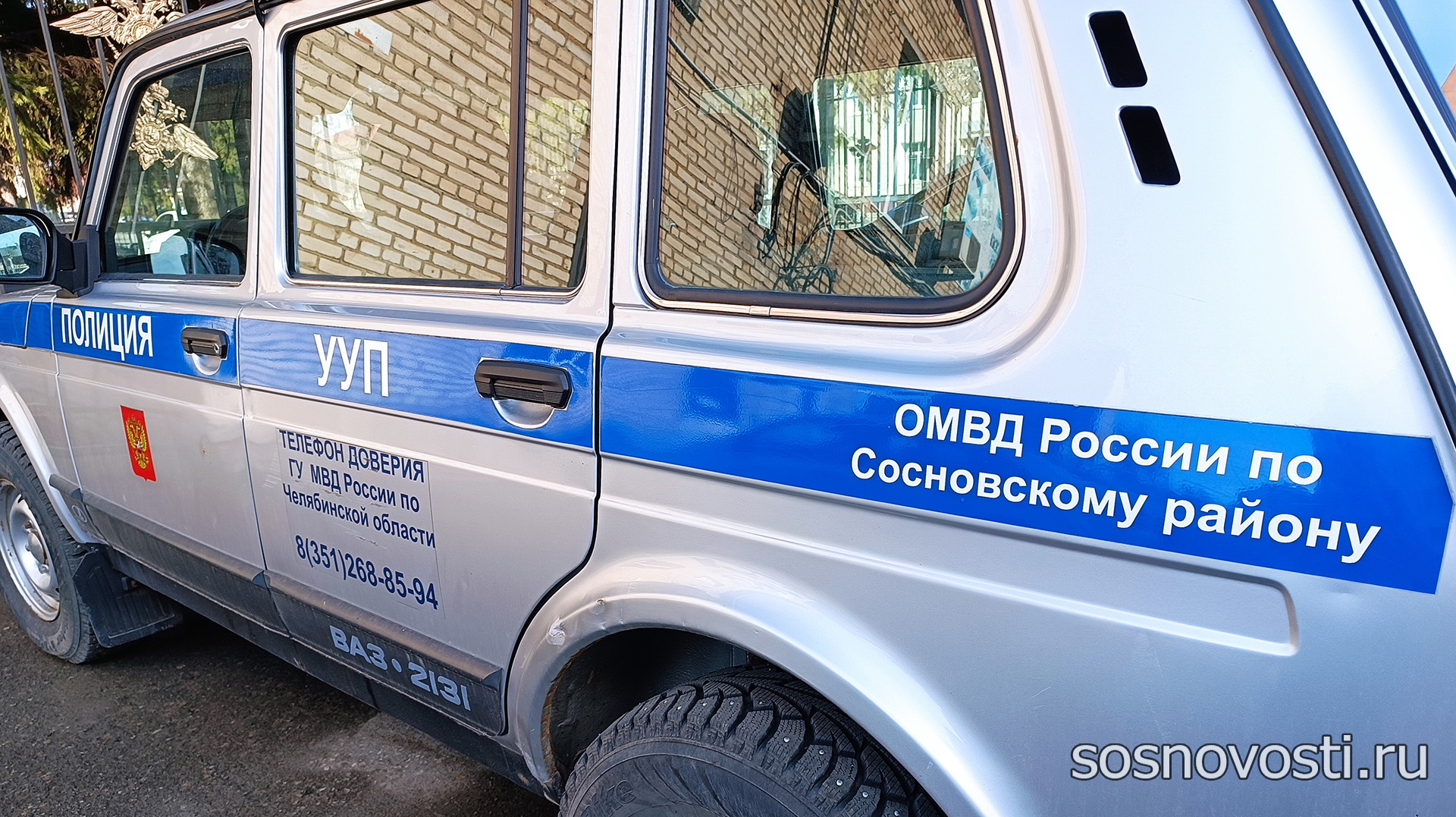 Житель Долгодеревенского обманул пенсионерку - Сосновская Нива