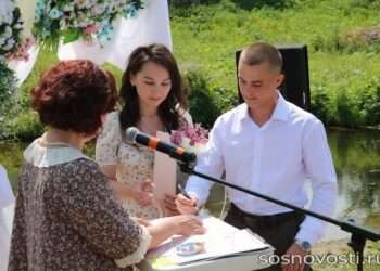 Афиша мероприятий ко Дню семьи, любви и верности