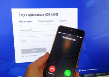 Мошенники звонят под предлогом налоговой проверки
