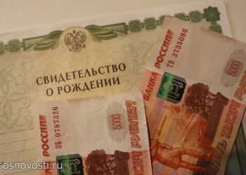 Остаток маткапитала можно получить в виде единовременной выплаты