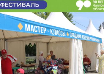 Получить консультацию соцработников можно будет на фестивале «Большая семья»
