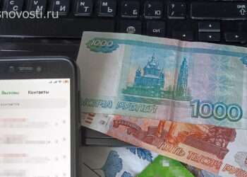 Сотрудник банка осужден за незаконную передачу персональных данных