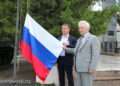 Российский триколор на площади Победы подняли в Сосновском районе в День флага
