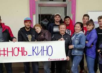 В Сосновском районе пройдёт «Ночь кино»