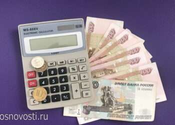 Выплаты ко Дню пожилого человека: кому и когда перечислят