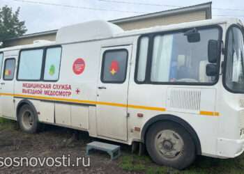 В деревни и поселки Сосновского района приедет мобильный флюорограф