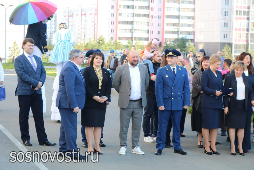 В образовательном центре № 1 в страну знаний приняли первоклассников