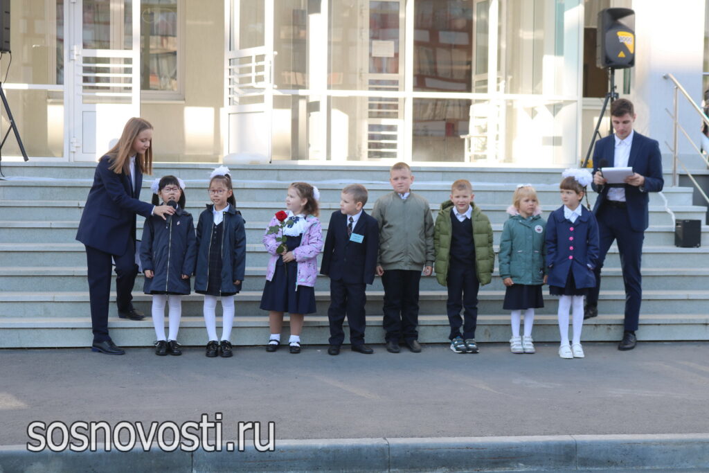 В образовательном центре № 1 в страну знаний приняли первоклассников