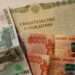 Какие доходы исключают при назначении единого пособия