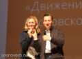 В Долгодеревенском прошел форум «Движения Первых»