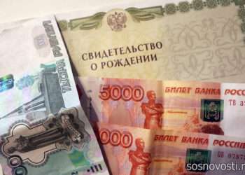 Материнский капитал вырастет с 1 февраля