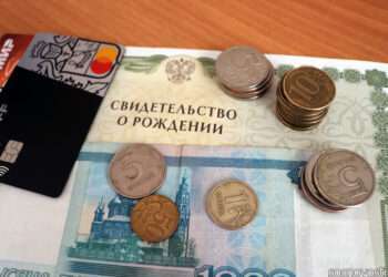 В СФР уже принимают заявление на выплату остатков из маткапитала до 10 тысяч рублей
