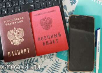 Участников СВО освободили от уплаты налогов