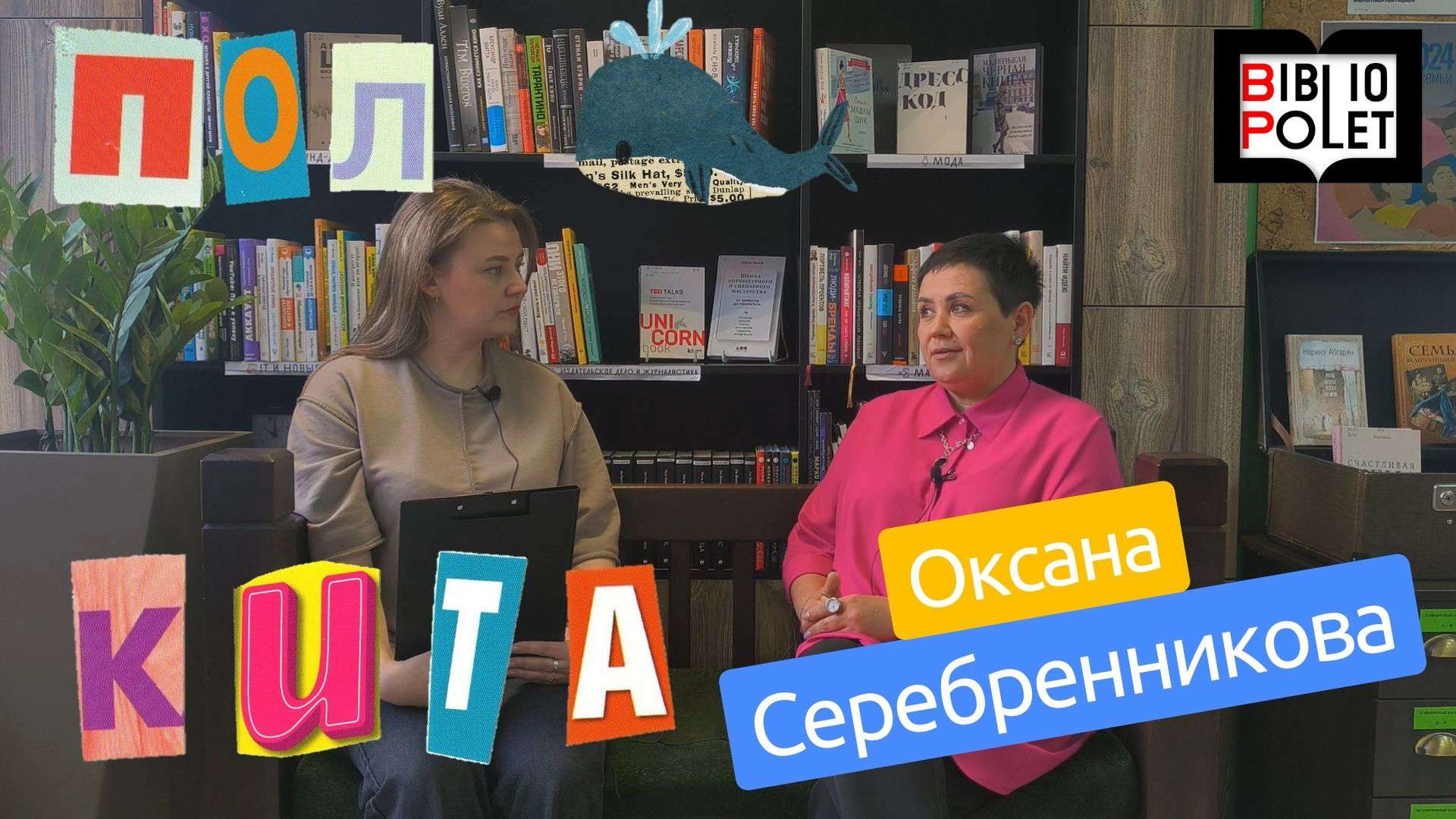 Гений места: где сосновцы могут представить свои креативные проекты