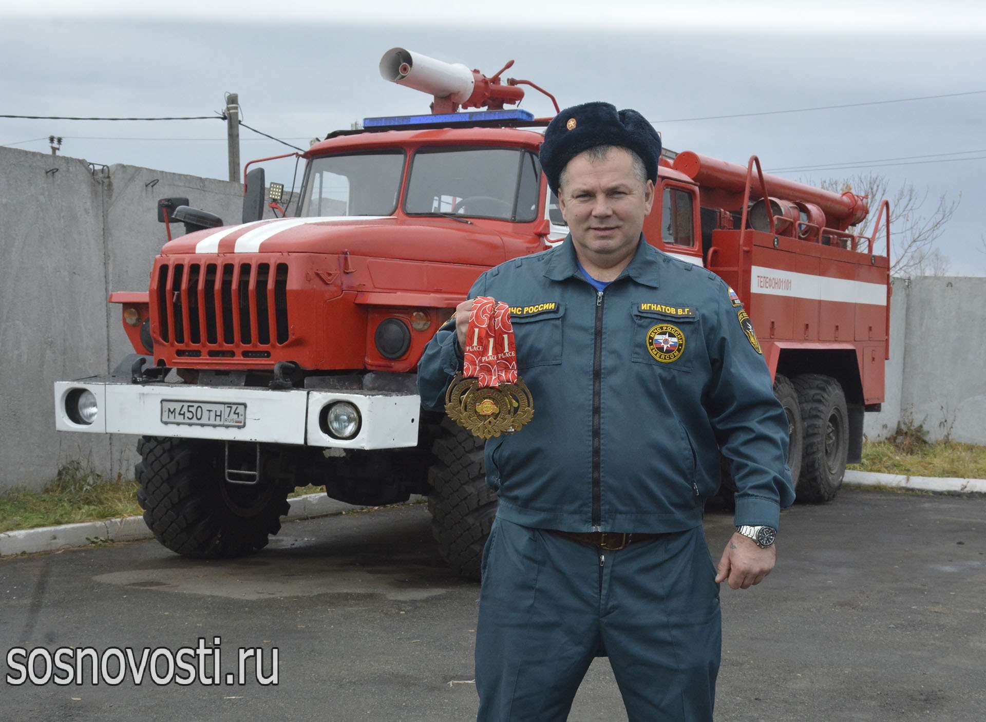 Пожарный из Долгодеревенского установил мировой рекорд