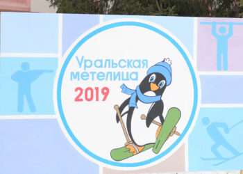 В Сосновском районе выбирают символ «Уральской метелицы 2025»