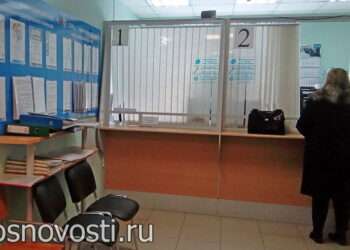 Сотрудники налоговой службы ответят на вопросы и помогут подключить «Личный кабинет»