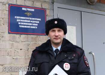 Поздравление с Днем участковых уполномоченных
