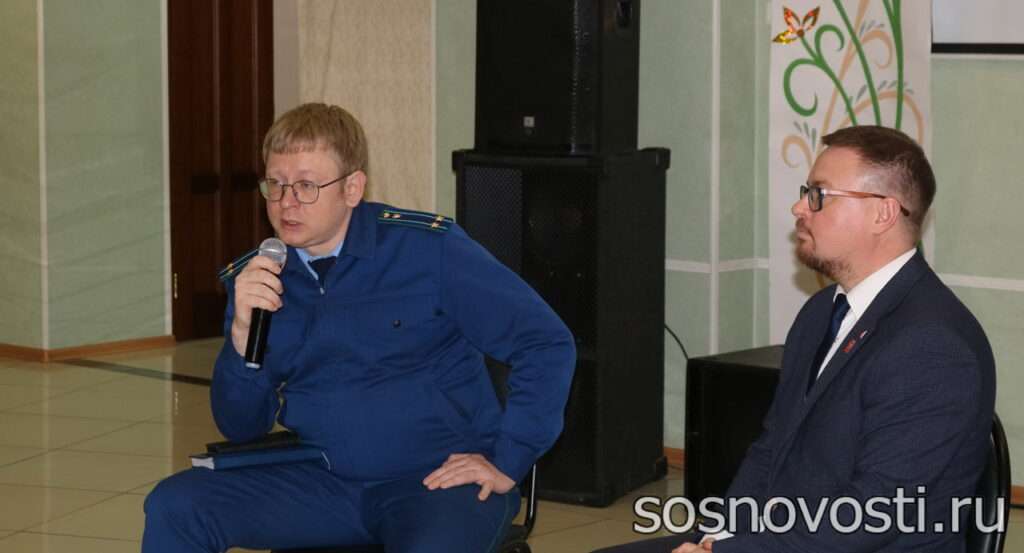 Учащиеся встретились с заместителем прокурора Сосновского района